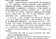 隧道稳压电源的正确使用方法是什么？