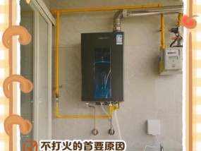 停暖后热水器无热水原因是什么？