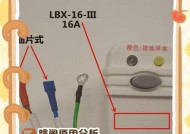 热水器壁插安装方法是什么？