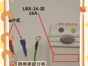 热水器壁插安装方法是什么？