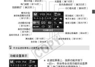 记者如何使用数码相机？