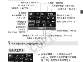 记者如何使用数码相机？