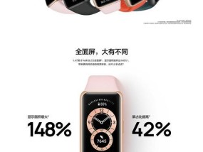华为手环wa充电器使用注意事项是什么？