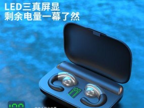 米粒蓝牙耳机隐形设置难吗？设置步骤是什么？