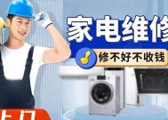 刷卡热水器出现故障怎么修？维修步骤是什么？