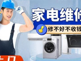 刷卡热水器出现故障怎么修？维修步骤是什么？