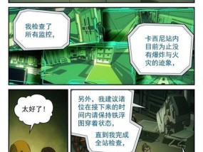 泰坦投影仪支持绘画功能吗？如何使用泰坦投影仪进行绘画？