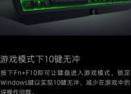 绿色和黑色键盘有何不同？选择时应该注意什么？