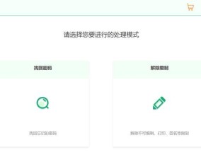 如何取消excel只读模式？遇到只读提示怎么解决？