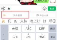 键盘上面的点读什么？这些点有什么作用和含义？