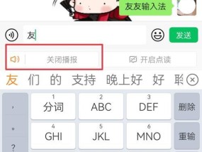 键盘上面的点读什么？这些点有什么作用和含义？