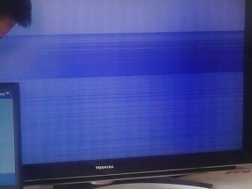 笔记本电脑花屏问题及解决方法（如何应对笔记本电脑出现花屏的情况）