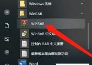 推荐一款高效易用的Win10系统一键备份还原工具（保护数据无忧）