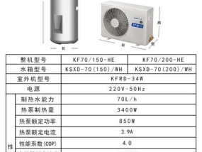 容声空气能热水器——卓越性能和可靠质量的选择（解析容声空气能热水器E1故障及处理方法）