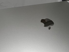 苹果超高配笔记本的性能特点是什么？