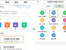 华为路由器登录网址进不去怎么办（解决华为路由器登录网址无法访问的问题）