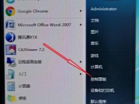 如何解决忘记台式电脑开机密码问题（忘记密码？别担心）