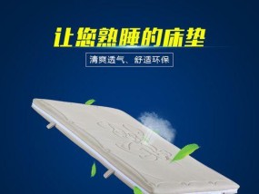 白色床垫发黄了怎么办？清洗有哪些有效方法？