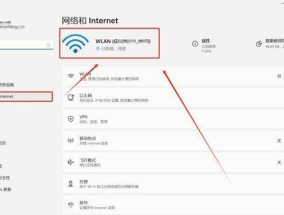 网络电视机如何连接网络？无法观看时怎么办？