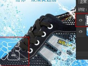 如何用Photoshop制作空心字？两种方法详细教程！