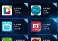 家里电视机怎么改网络电视？改造步骤是什么？