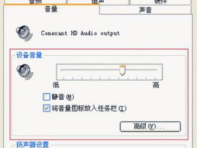 台式电脑无声音解决方法（恢复电脑声音的简易步骤）
