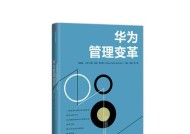 华为电脑放入光盘的方法是什么？操作错误会怎样？