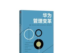 华为电脑放入光盘的方法是什么？操作错误会怎样？
