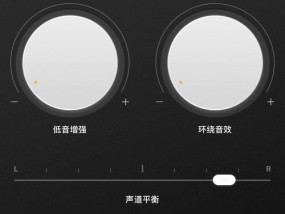 苹果蓝牙音响连接声音小怎么设置？如何调整音量？