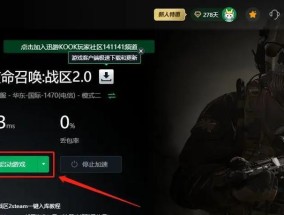 战区加速选择哪个服务器更佳？