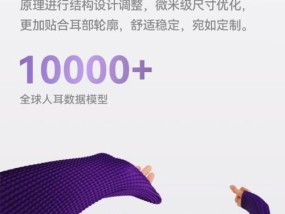 华为夹耳式耳机性能如何？适合哪些场景使用？