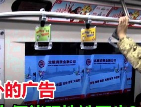 地铁驾驶台上的显示屏是什么？它的作用是什么？