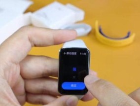 智能手环振动模式如何调整？
