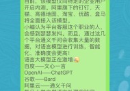 如何进行语音转发？语音转发操作步骤是什么？