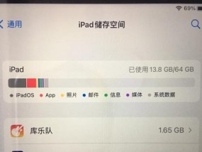 如何扩大iPhone内存？简单步骤和注意事项是什么？
