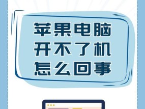 笔记本电脑无法打开怎么办？操作步骤是什么？