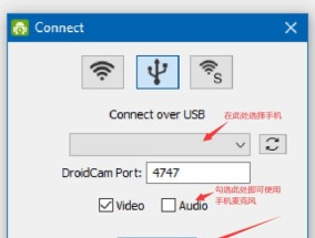 如何使用电脑进行剪切操作（详细步骤和技巧教程）
