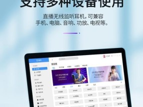 带声卡蓝牙耳机的连接方法是什么？