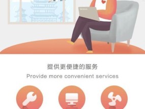 联想笔记本退出个人账号的步骤是什么？