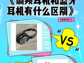 蓝牙耳机强信号如何关闭？关闭后有什么影响？
