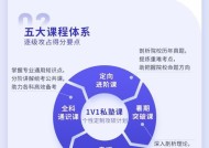 电脑定向上网如何操作？设置步骤是什么？