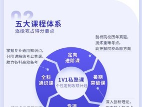 电脑定向上网如何操作？设置步骤是什么？