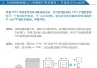 华为路由器红灯亮却有网怎么处理？原因是什么？