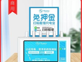 平安共享充电器的使用方法是什么？如何归还？