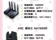 路由器外观不佳如何解决？