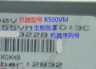 电脑显卡序列号如何查询？查询序列号有什么用途？