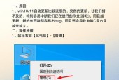 笔记本电脑存储设置有哪些步骤？