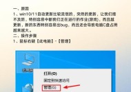 笔记本电脑存储设置有哪些步骤？