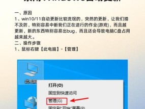 笔记本电脑存储设置有哪些步骤？