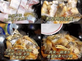 简单新鲜鱼的家常做法有哪些？如何快速掌握？